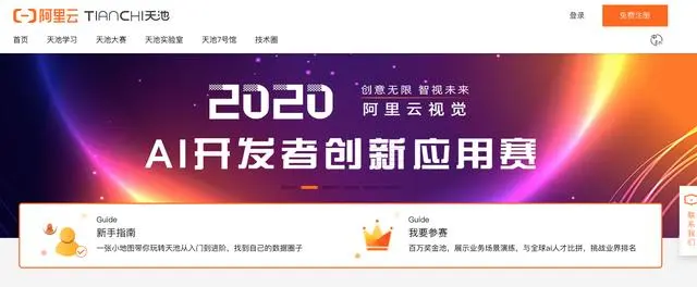 数据可视化的数据从哪里来？-数据可视化的发展现状如何