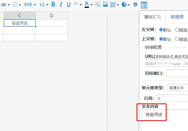 零基础实现数据可视化-初学数据可视化