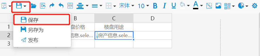 零基础实现数据可视化-初学数据可视化