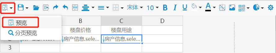 零基础实现数据可视化-初学数据可视化