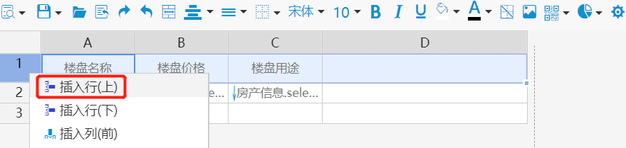 零基础实现数据可视化-初学数据可视化