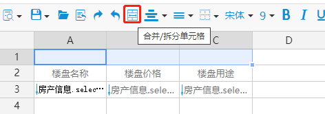 零基础实现数据可视化-初学数据可视化