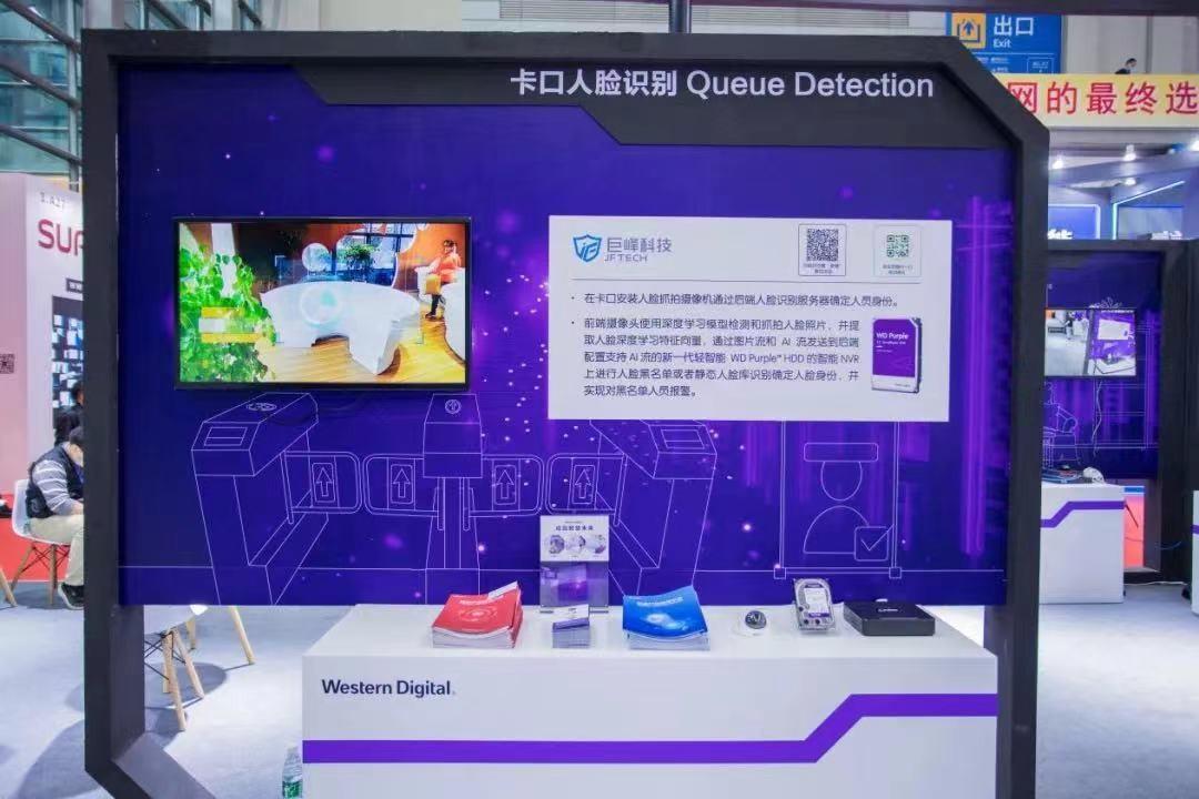 智慧城市进入“可视化”时代，西部数据存储赋能高清视界-西部云数据科技股份有限公司