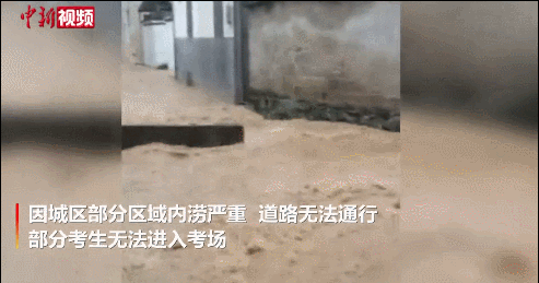 今年的雨有多大？26省份现洪涝灾害，高考受影响-今年雨水太多了英语