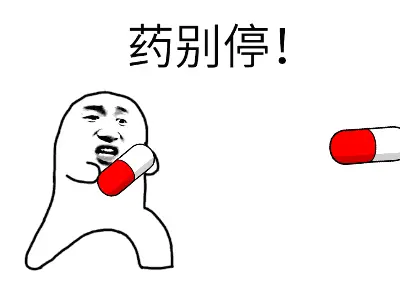 吃避孕药会危害健康？-吃避孕药对身体有危害吗