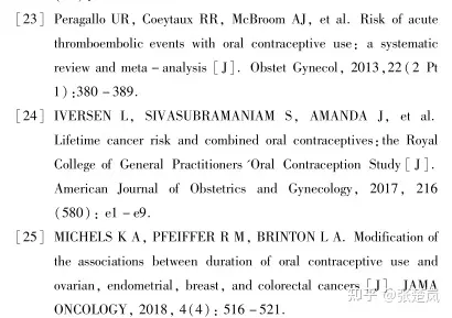 避孕药的副作用有哪些？避孕药吃多了会导致不孕吗？-紧急避孕药吃多的危害和副作用大吗