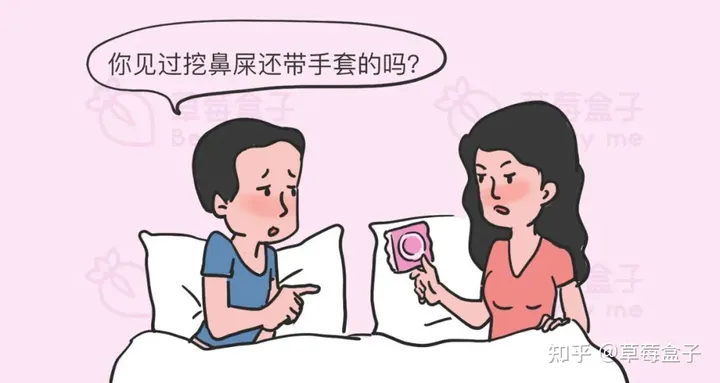 避孕药对女生的身体伤害有多大？-避孕药对女生的伤害大吗