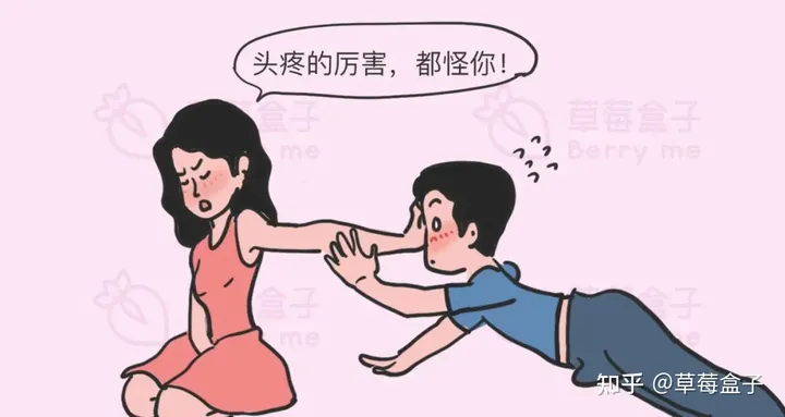 避孕药对女生的身体伤害有多大？-避孕药对女生的伤害大吗