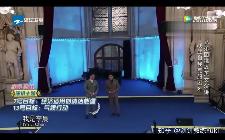 李晨名誉案败诉，这段演讲也垮了-李晨明简介