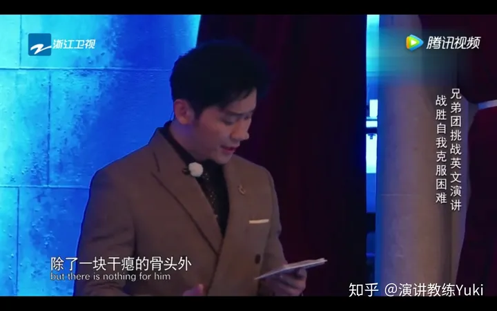 李晨名誉案败诉，这段演讲也垮了-李晨明简介