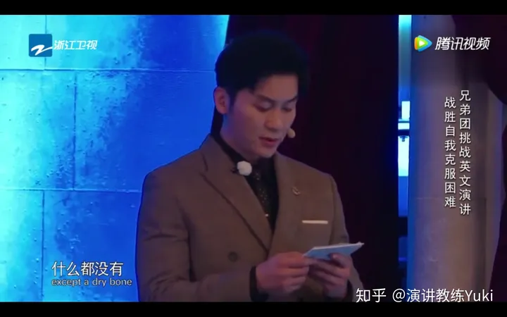 李晨名誉案败诉，这段演讲也垮了-李晨明简介