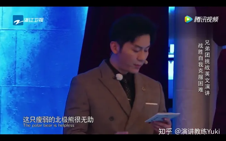 李晨名誉案败诉，这段演讲也垮了-李晨明简介