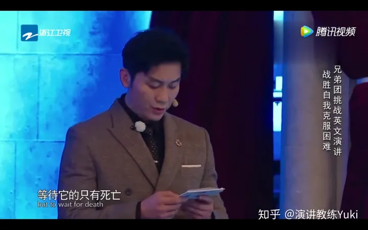 李晨名誉案败诉，这段演讲也垮了-李晨明简介