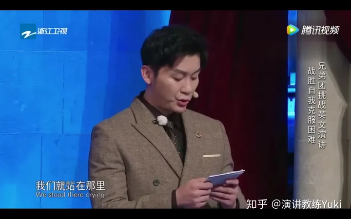 李晨名誉案败诉，这段演讲也垮了-李晨明简介