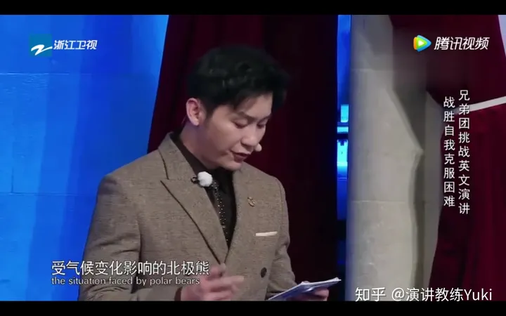 李晨名誉案败诉，这段演讲也垮了-李晨明简介