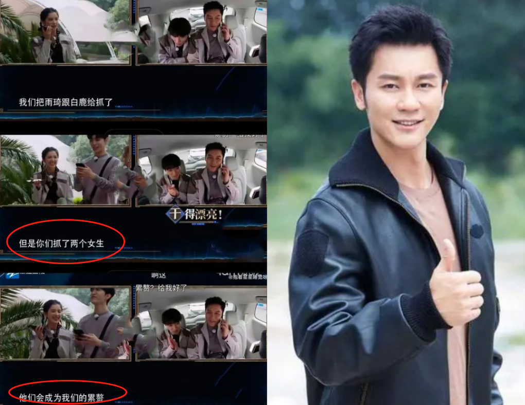 李晨称女生是累赘，道歉被指脱口而出最真实，6段恋情44岁仍单身-李晨的感情