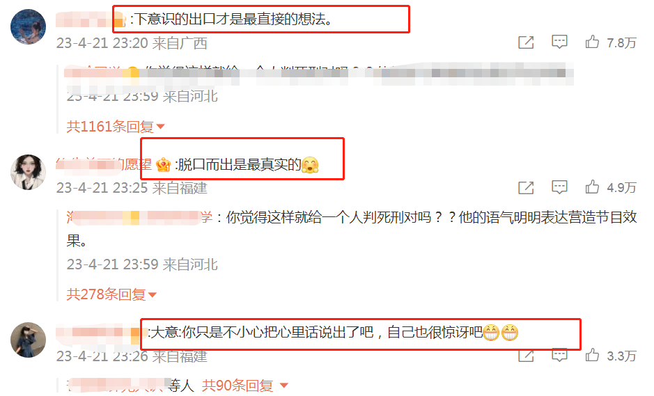 李晨称女生是累赘，道歉被指脱口而出最真实，6段恋情44岁仍单身-李晨的感情