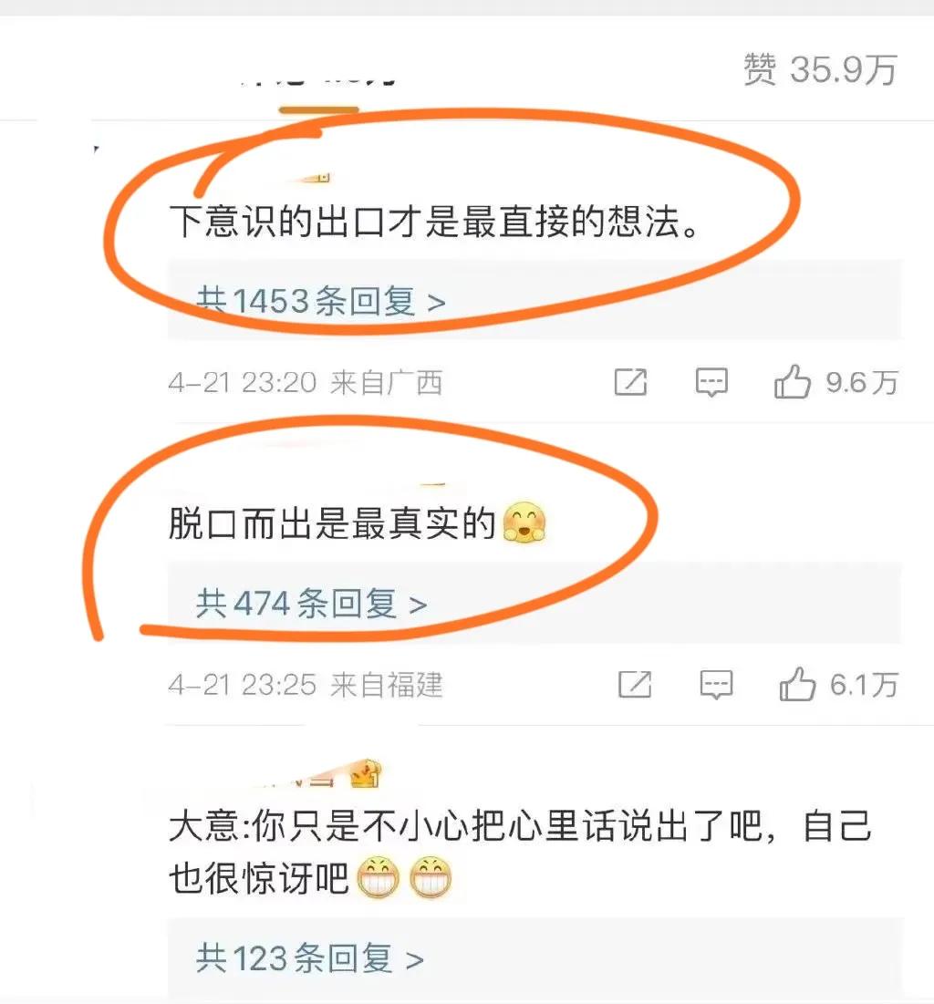 李晨“跑男”游戏中疑不尊重女性，事后紧急道歉，评论区却沦陷了-李晨在跑男里和谁关系最好