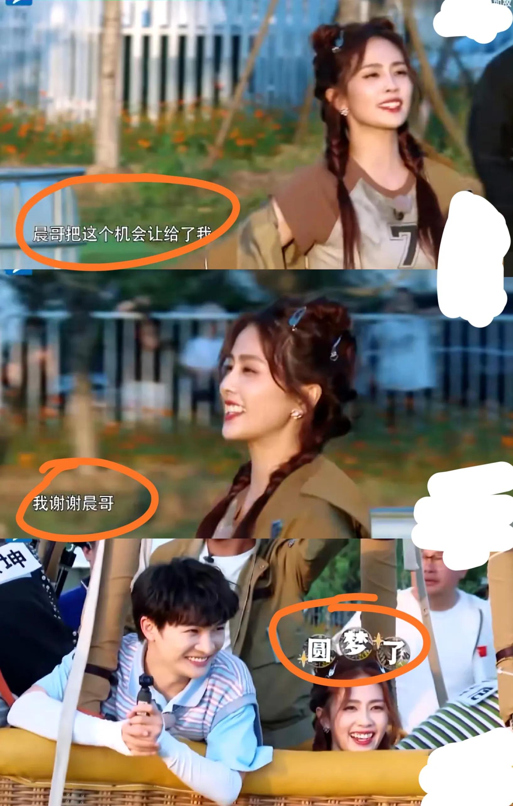 李晨“跑男”游戏中疑不尊重女性，事后紧急道歉，评论区却沦陷了-李晨在跑男里和谁关系最好