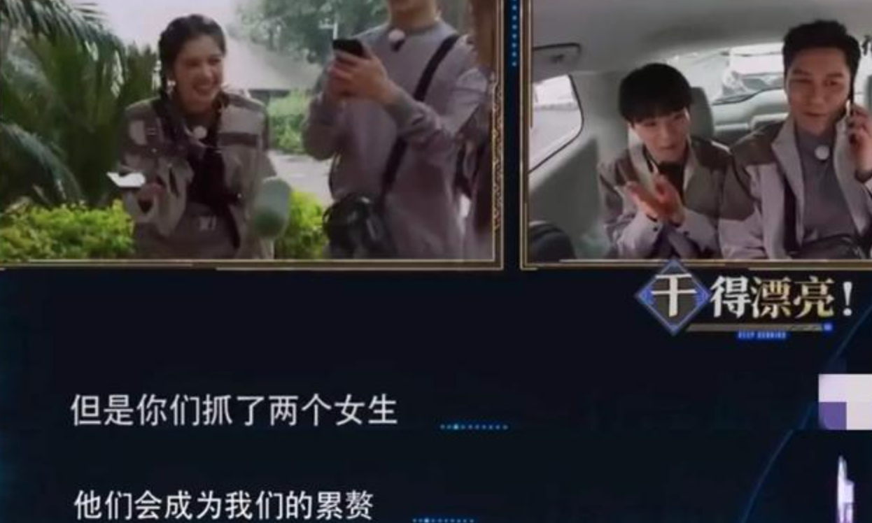 李晨为“女生是累赘”道歉，评论区沦陷，牵扯出张雨绮李雪琴杨笠-李晨的女生