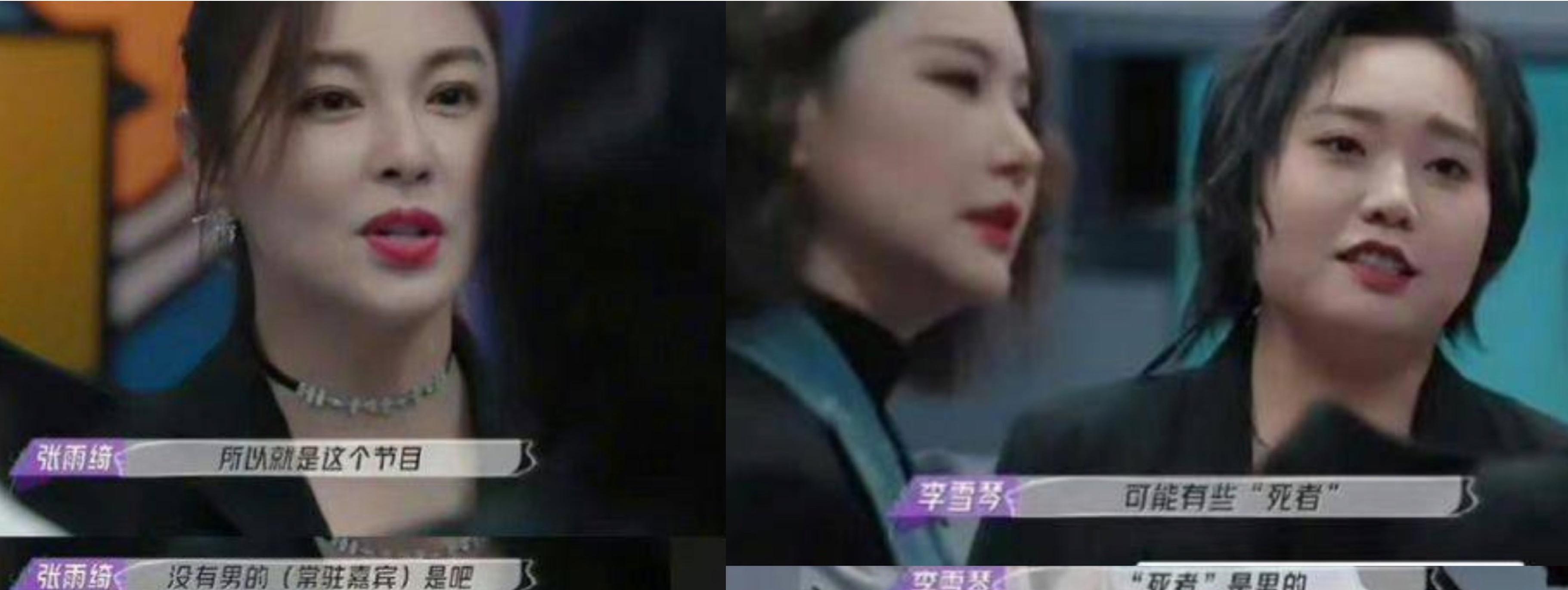 李晨为“女生是累赘”道歉，评论区沦陷，牵扯出张雨绮李雪琴杨笠-李晨的女生