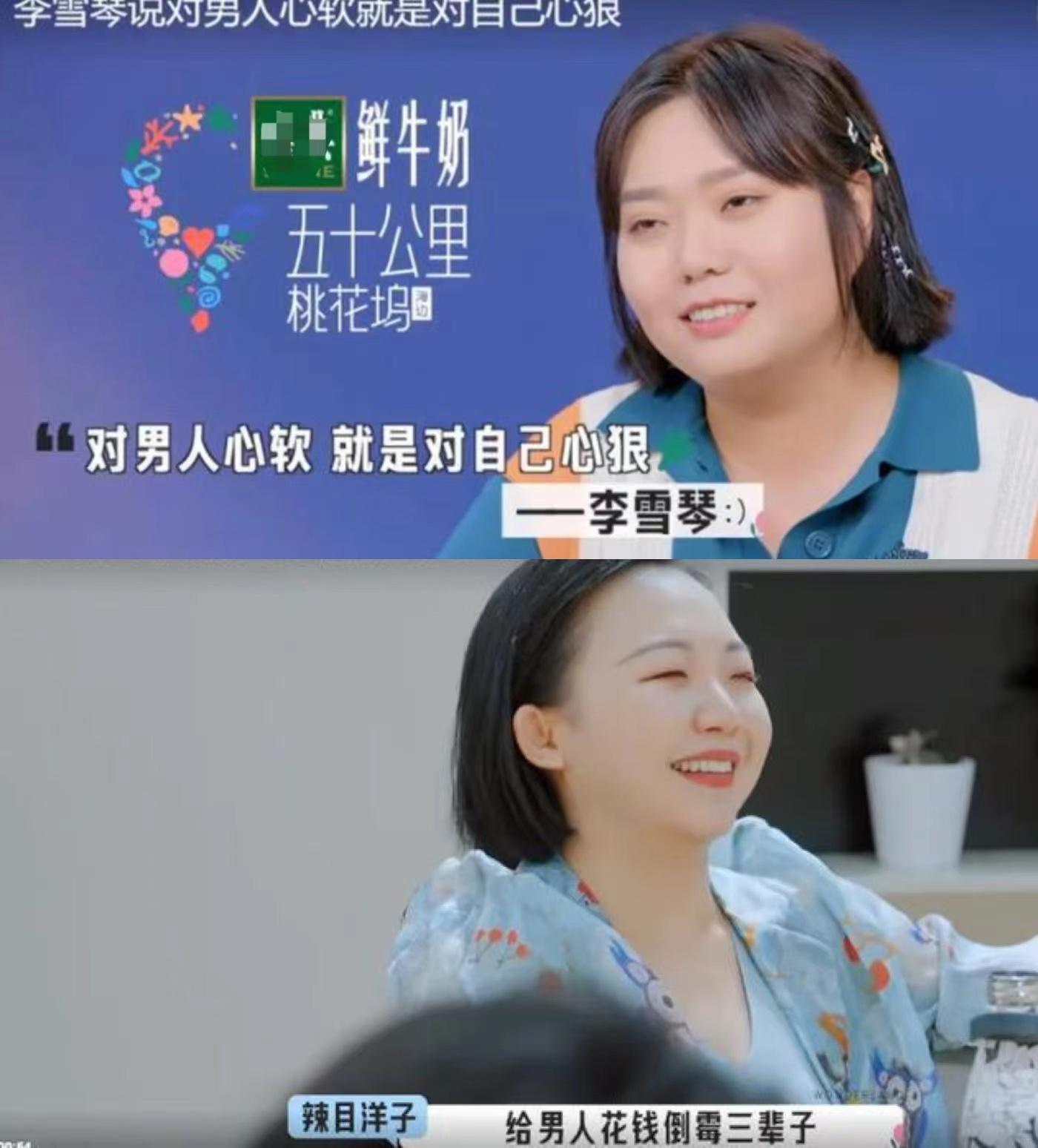 李晨为“女生是累赘”道歉，评论区沦陷，牵扯出张雨绮李雪琴杨笠-李晨的女生