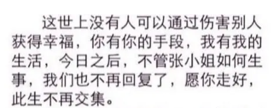 李晨为“女生是累赘”道歉，评论区沦陷，牵扯出张雨绮李雪琴杨笠-李晨的女生