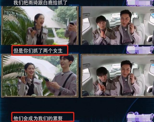 白鹿、李晨相继道歉！明星的“翻车”言论值得被原谅吗？-白鹿是李晨的老婆吗图片