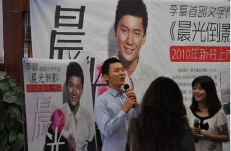 李晨“隐藏”多年身份曝光，原来不只是简单的演员，人生经历丰富-李晨个人经历