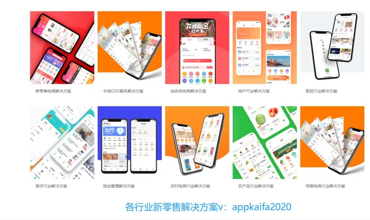 多用户商城系统开源，多用户商城小程序，B2B2C微商城开发-hishop多用户商城源码