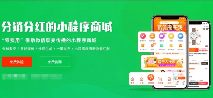 多用户商城系统开源，多用户商城小程序，B2B2C微商城开发-hishop多用户商城源码