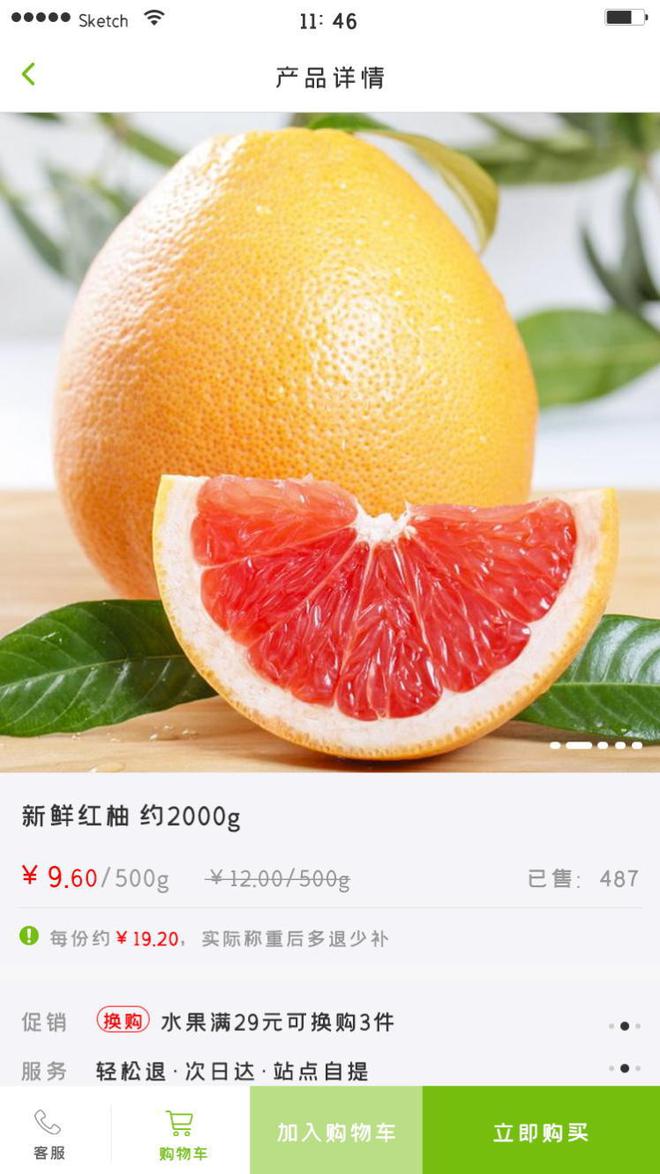 商城APP开发前必看，对多商户入驻式商城系统的深度剖析-商城商家入驻须知