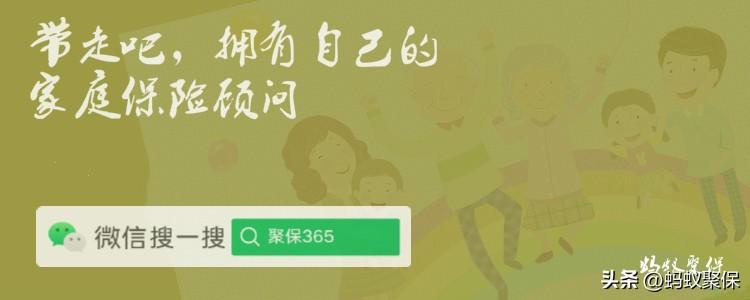 每日一险 | 平安橙护卫航空意外险（平安橙e网供应链金融）