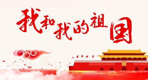 欢度国庆的小伙伴们，你知道新加坡的国庆日是几月几号吗？-新加坡国庆是几号