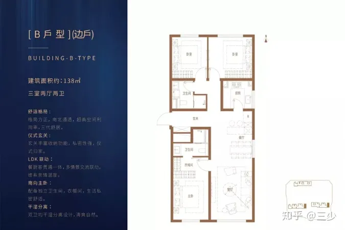 北京金茂府＆未来金茂府：人生多少府居梦，才得一处金茂府-未来金茂府售楼处