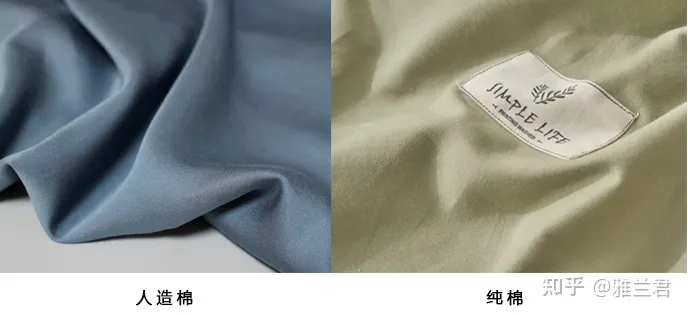 什么是人棉？和纯棉的区别在哪里？（什么是人棉?和纯棉的区别在哪里图片大全）