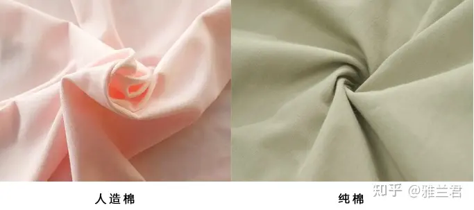 什么是人棉？和纯棉的区别在哪里？（什么是人棉?和纯棉的区别在哪里图片大全）