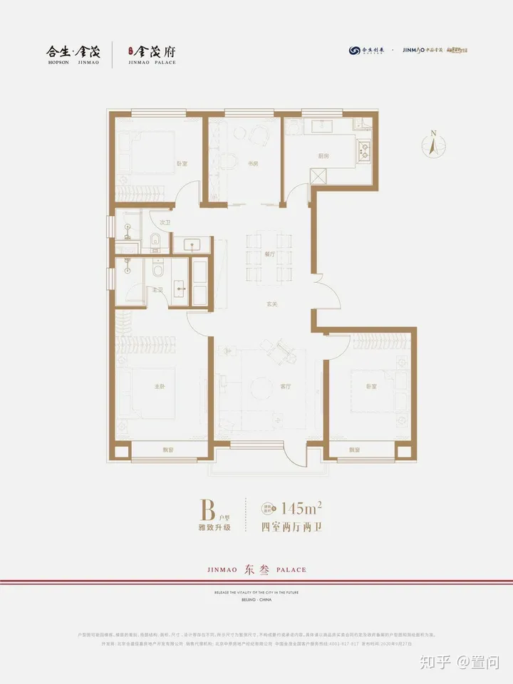 北京第七座金茂府“东叁金茂府”-东叁金茂府什么时候开盘