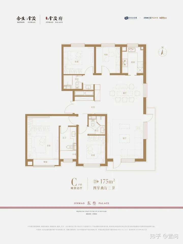 北京第七座金茂府“东叁金茂府”-东叁金茂府什么时候开盘