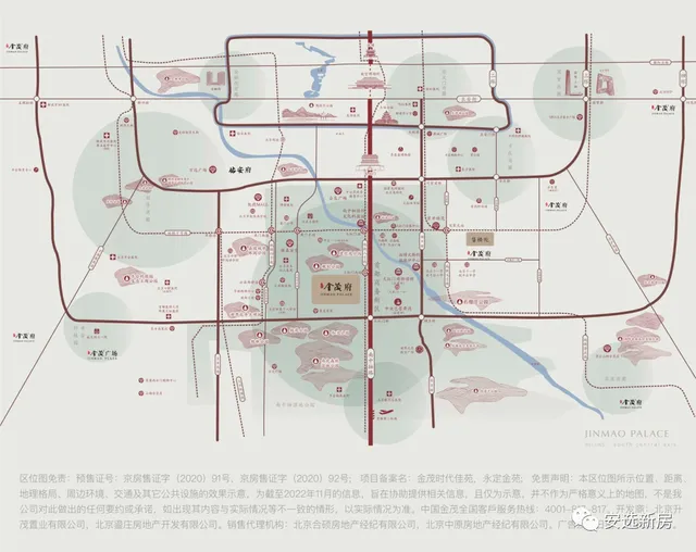 一辈子要住一次金茂府 丰台 永定金茂府 即将开盘 首付400万起！-丰台金茂府售楼处