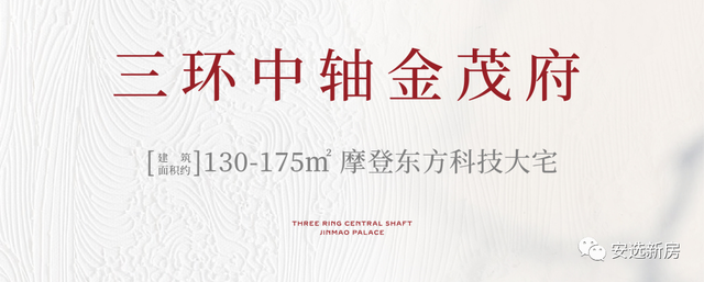 一辈子要住一次金茂府 丰台 永定金茂府 即将开盘 首付400万起！-丰台金茂府售楼处