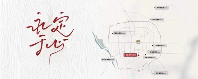 一辈子要住一次金茂府 丰台 永定金茂府 即将开盘 首付400万起！-丰台金茂府售楼处