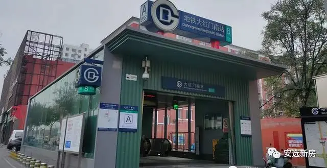 一辈子要住一次金茂府 丰台 永定金茂府 即将开盘 首付400万起！-丰台金茂府售楼处