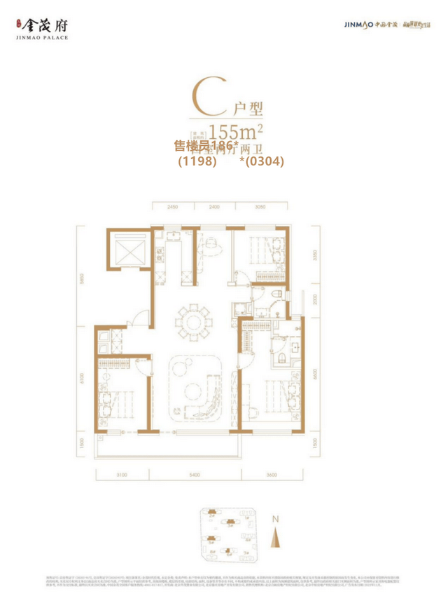 一辈子要住一次金茂府 丰台 永定金茂府 即将开盘 首付400万起！-丰台金茂府售楼处