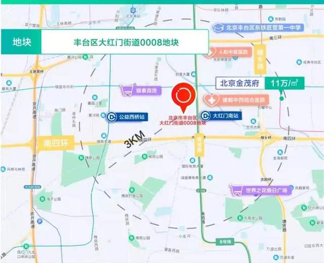 永定金茂府 京南三环 丰台大红门 北京第九座金茂府-北京南三环金茂府的房子怎么样