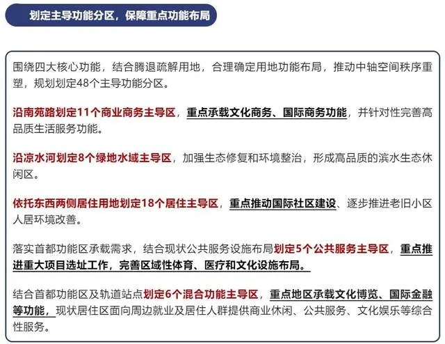 永定金茂府 京南三环 丰台大红门 北京第九座金茂府-北京南三环金茂府的房子怎么样