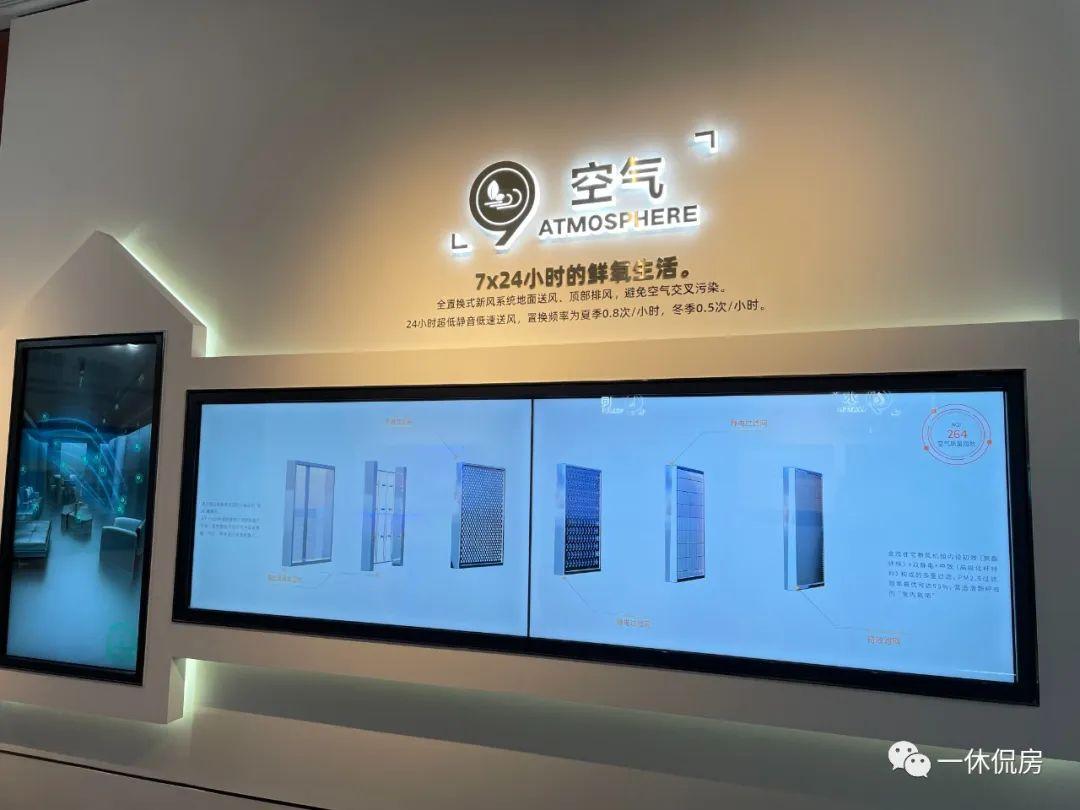 【永定金茂府】实景看房：丰台大红门，金茂的救赎之作？-丰台长辛店金茂府