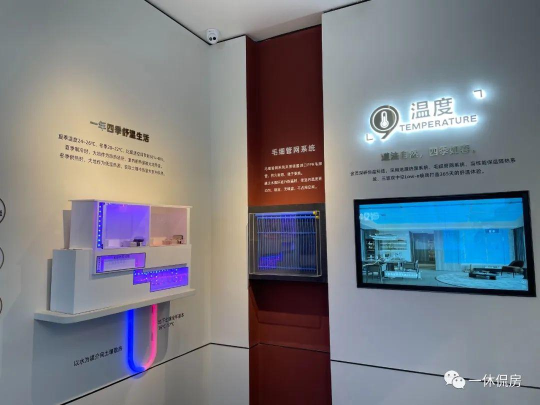 【永定金茂府】实景看房：丰台大红门，金茂的救赎之作？-丰台长辛店金茂府