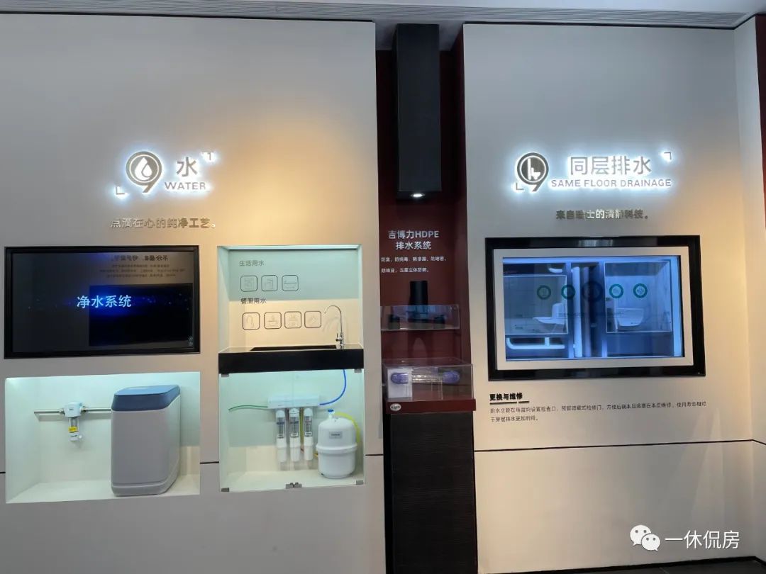 【永定金茂府】实景看房：丰台大红门，金茂的救赎之作？-丰台长辛店金茂府