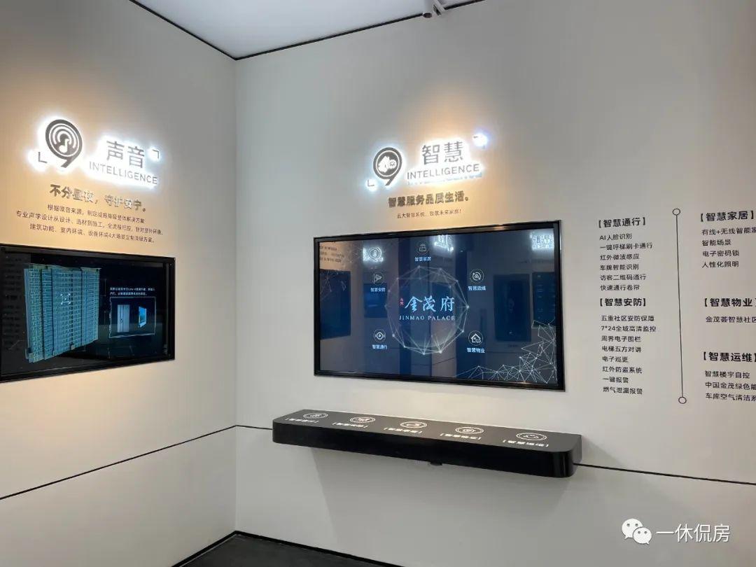 【永定金茂府】实景看房：丰台大红门，金茂的救赎之作？-丰台长辛店金茂府